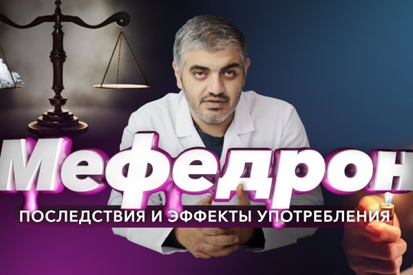 Кракен браузер ссылка