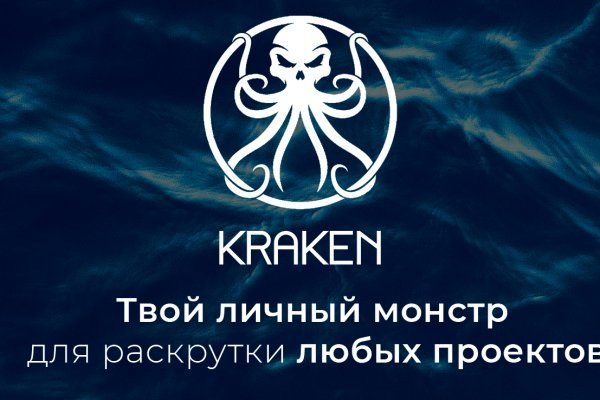 Kraken нарко магазин