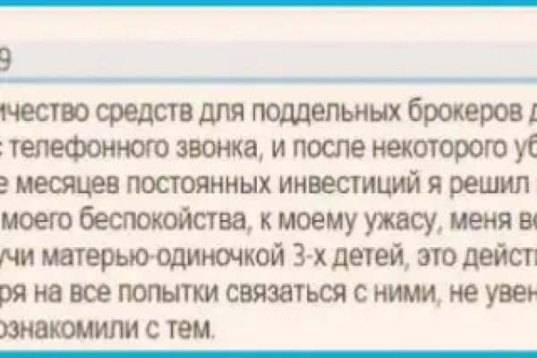 Кракен нарка шоп