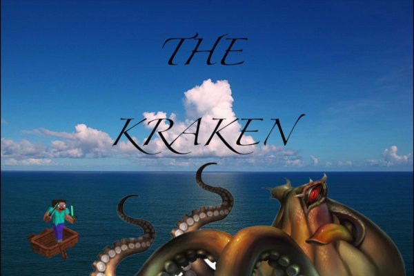Kraken at17