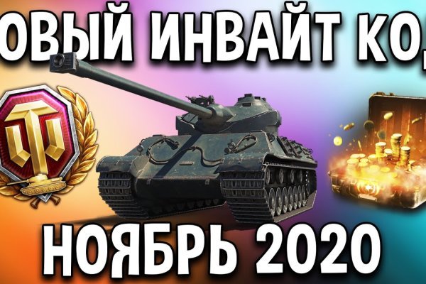 Ссылки зеркала на kraken