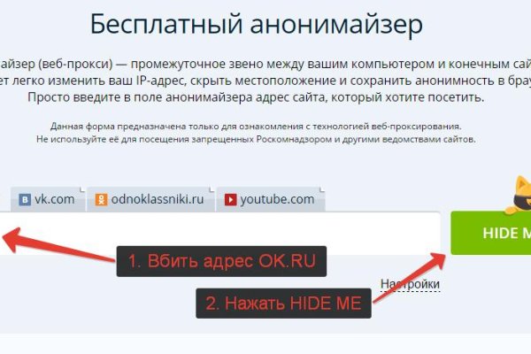 Кракен даркнет ссылка на сайт