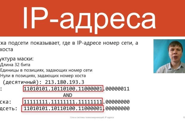 Список даркнет сайтов