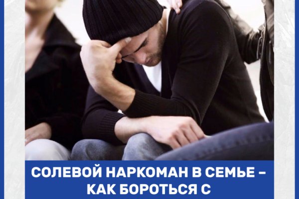 Кракен офф сайт
