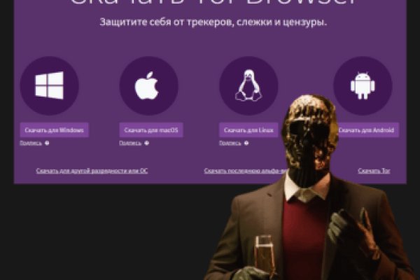 Kraken ссылка для тору
