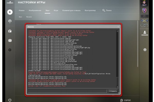 Кракен даркент