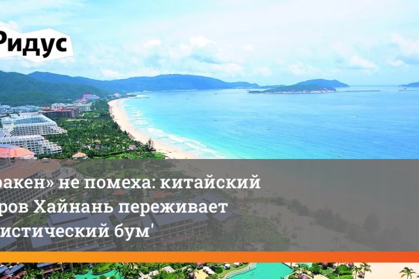 Кракен тор kr2web in