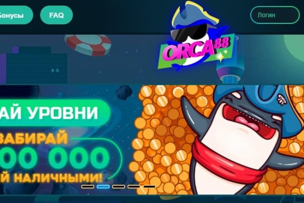 Кракен действующая ссылка