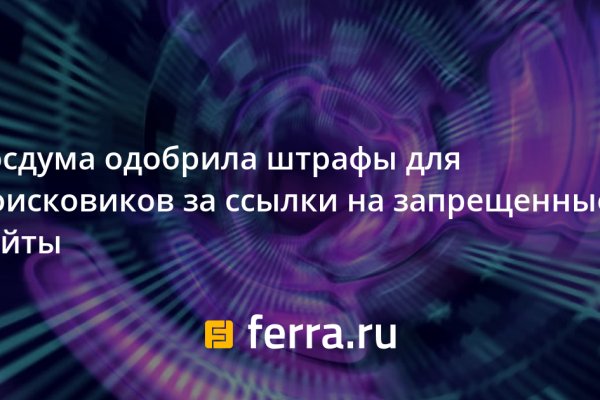 Kraken ссылка зеркало официальный