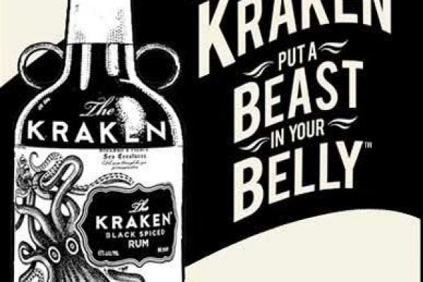 Kraken 21at