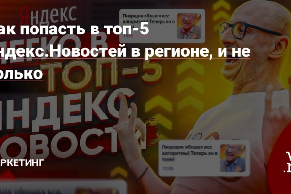 Кракен это гидра