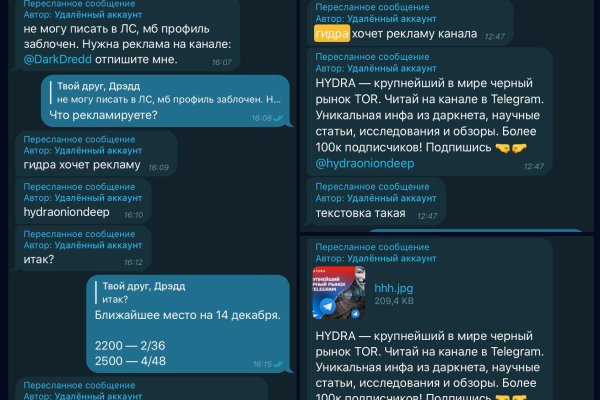 Браузер для кракен