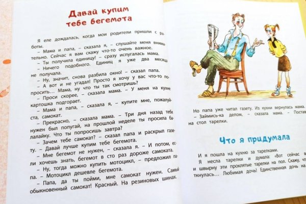 Почему не работает кракен сегодня