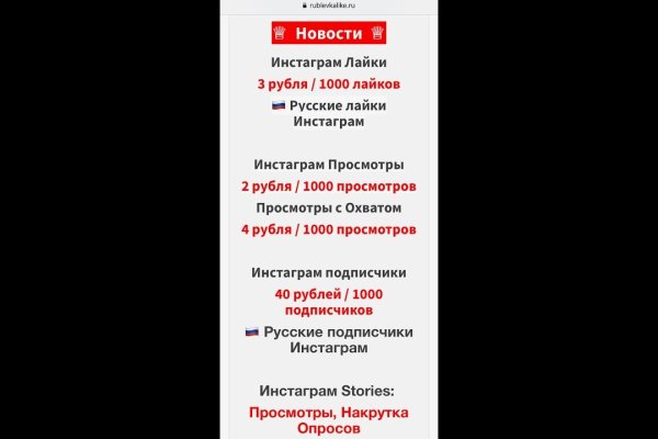 Кракен маркетплейс kr2web in площадка