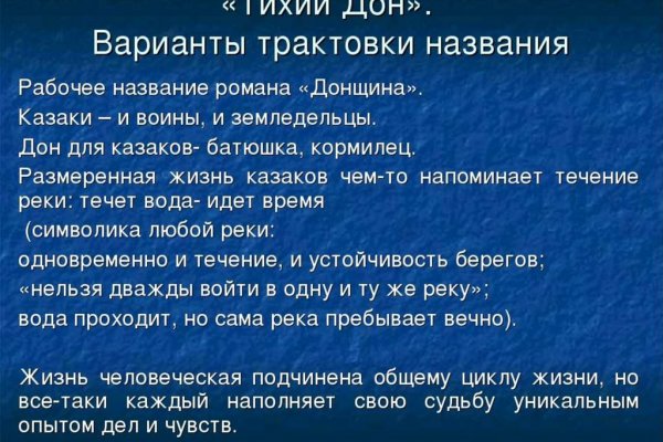 Гидра зайти кракен
