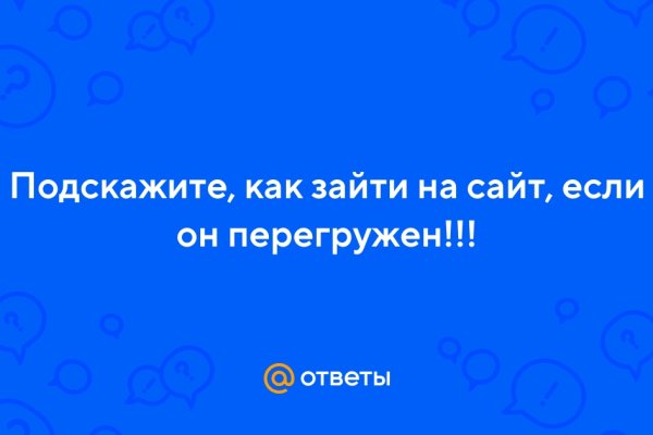 Kraken ссылка на сайт тор