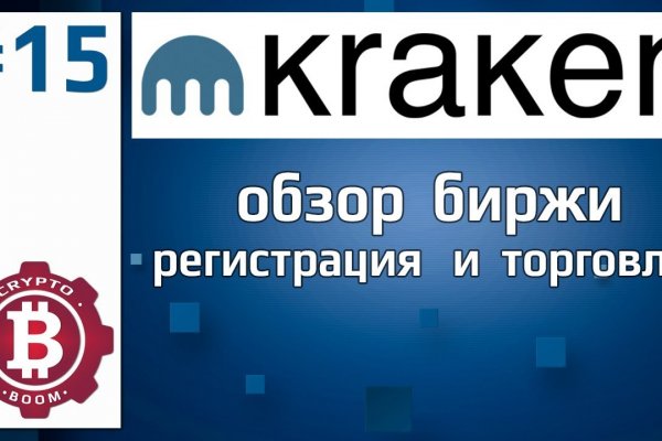 Что такое кракен даркнет