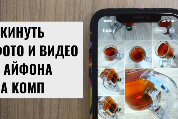 Кракен онион даркнет площадка