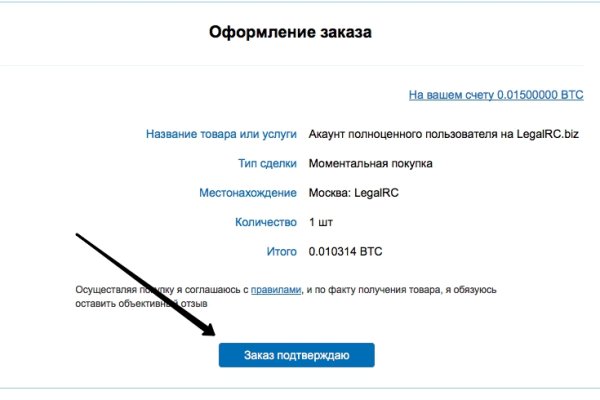 Официальный сайт kraken ссылки зеркала