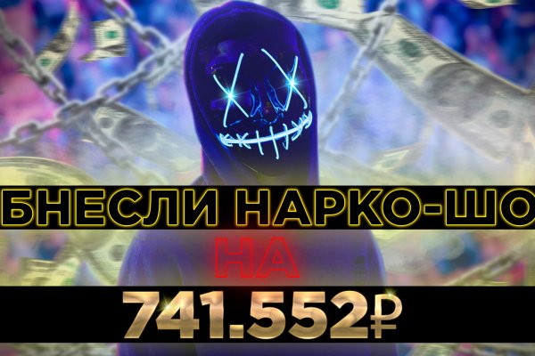 Как восстановить доступ к кракену