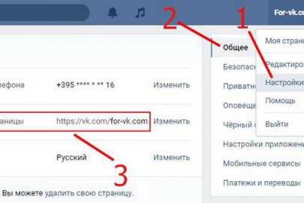 Кракен это гидра