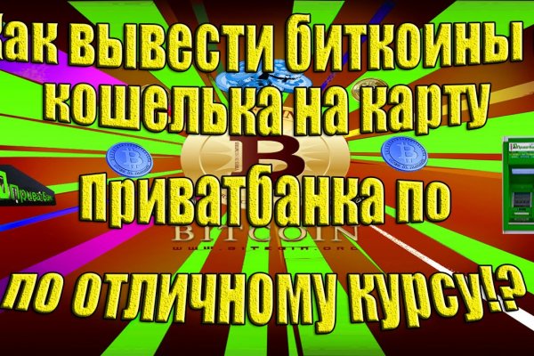 Кракен рабочий сайт