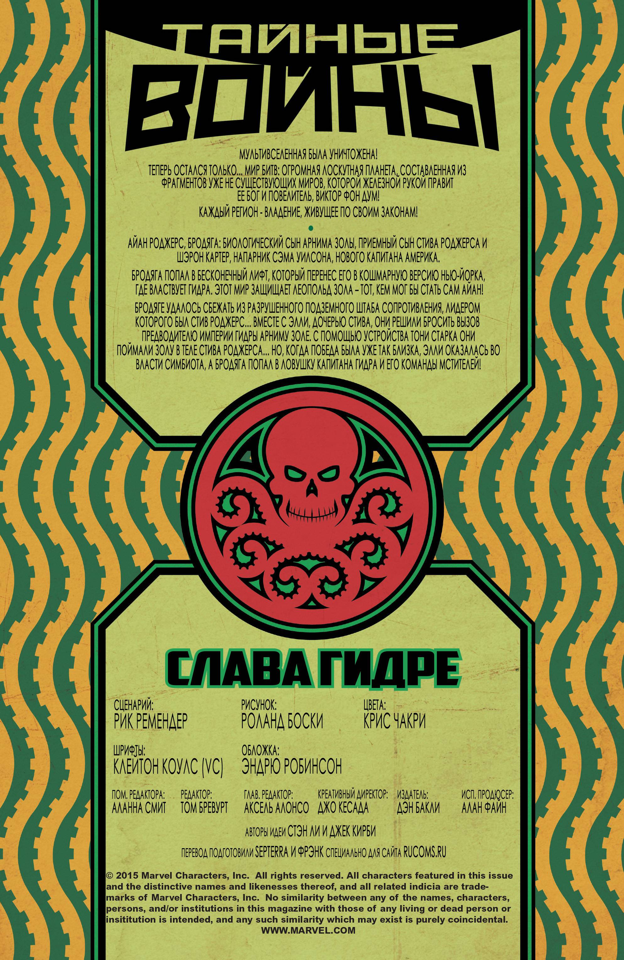 Кракен сайт 18