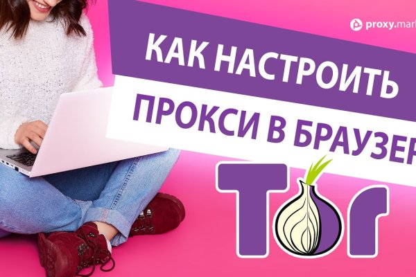 Кракен площадка что это