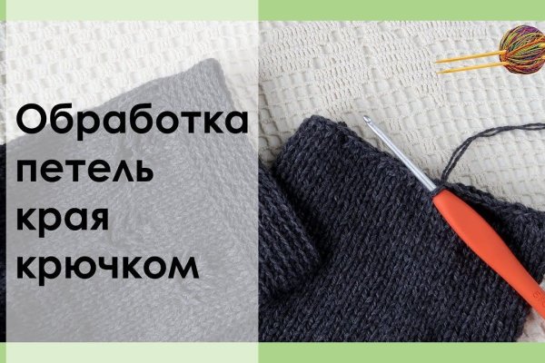 Кракен маркетплейс что это