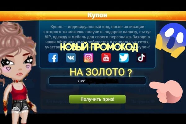 Кракен даркнет тор