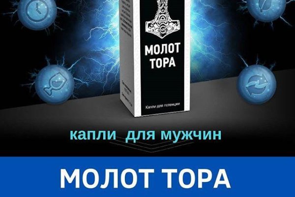 Кракен активная ссылка
