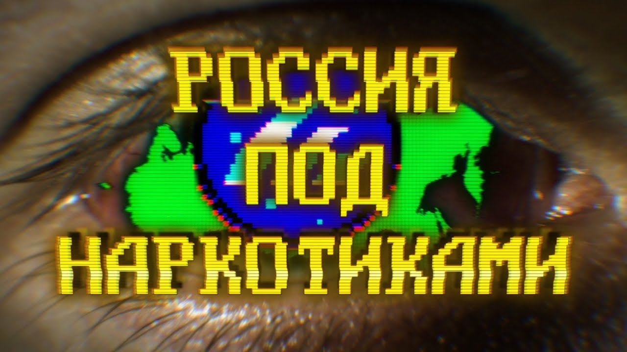 Mega darknet ссылка