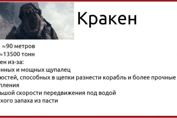 Рабочее зеркало кракен store